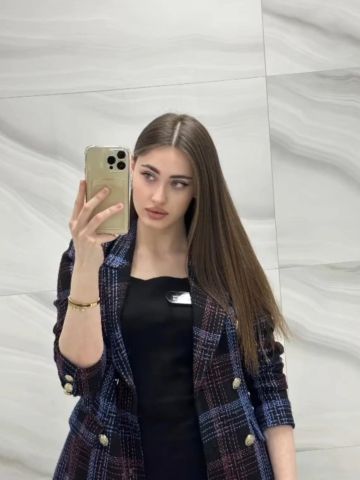 Регина